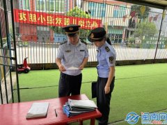 联动、精准排查的