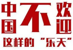 乐天免税店小公洞